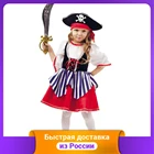Карнавальный костюм 