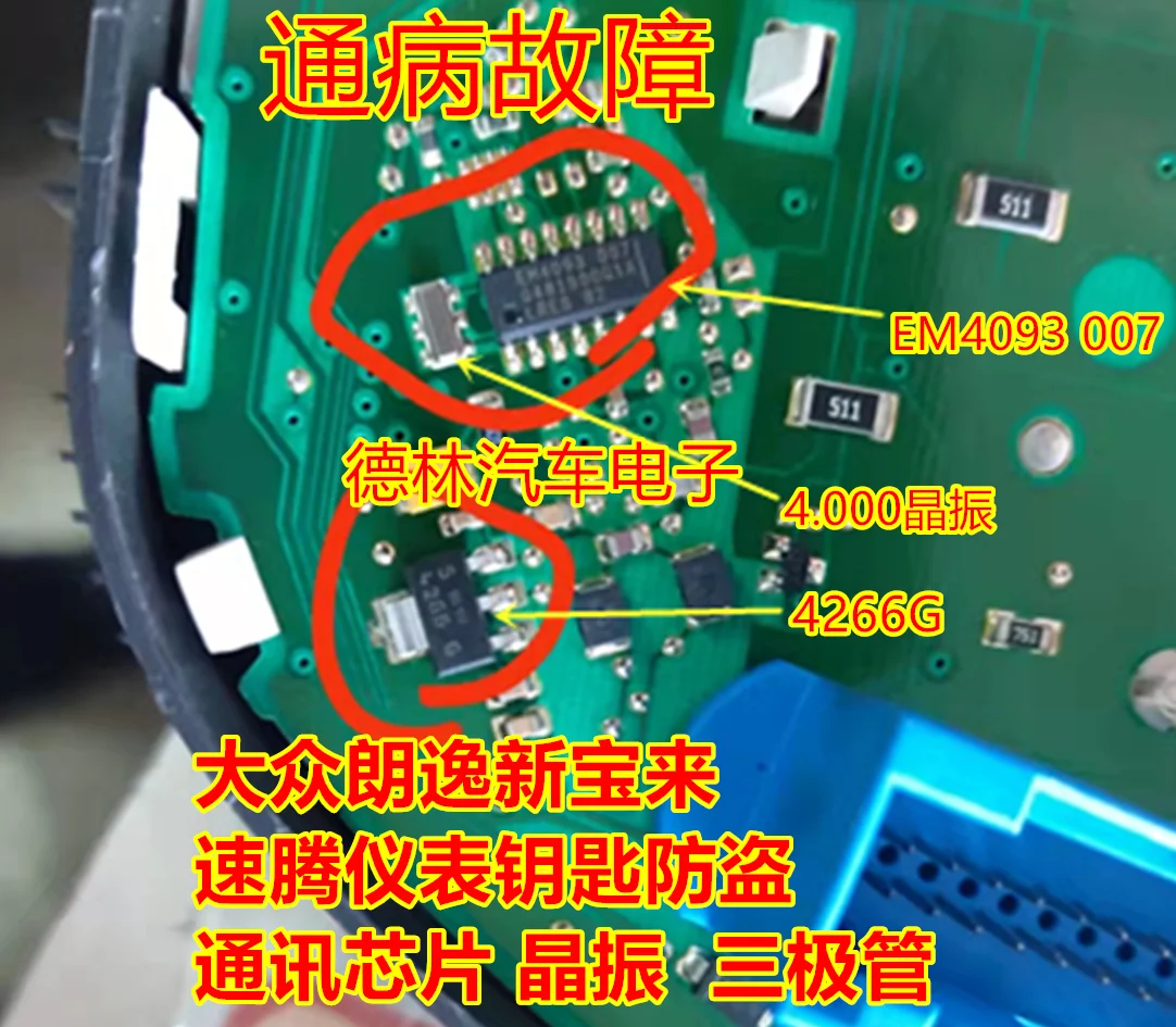 

Free shipping EM4093-007 4266G 10PCS