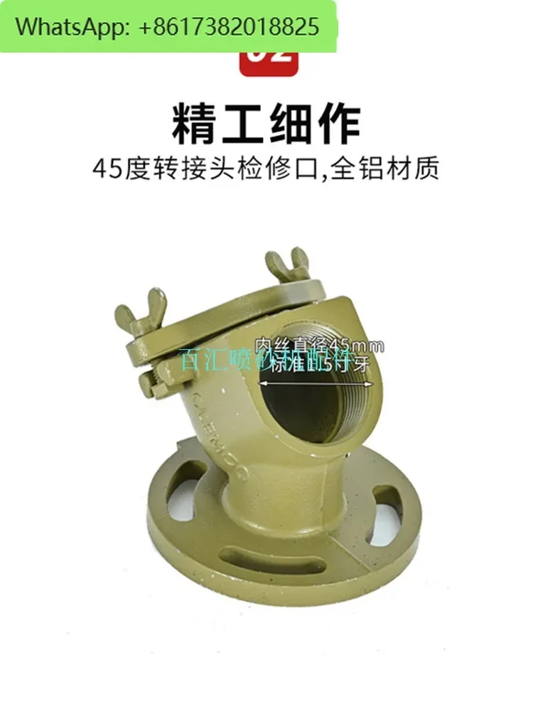 Пневматический клапан управления песком для пескоструйного бака