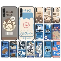 maiyaca cute drink milk phone case for huawei p30 40 20 10 8 9 lite pro plus psmart2019