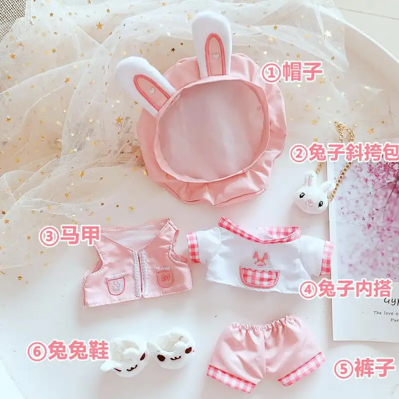 

20cm Baby Doll clothes Plush Doll's rabbit pants Vest hat suit Toy Dolls Accessories our generation Korea Kpop EXO idol Dolls