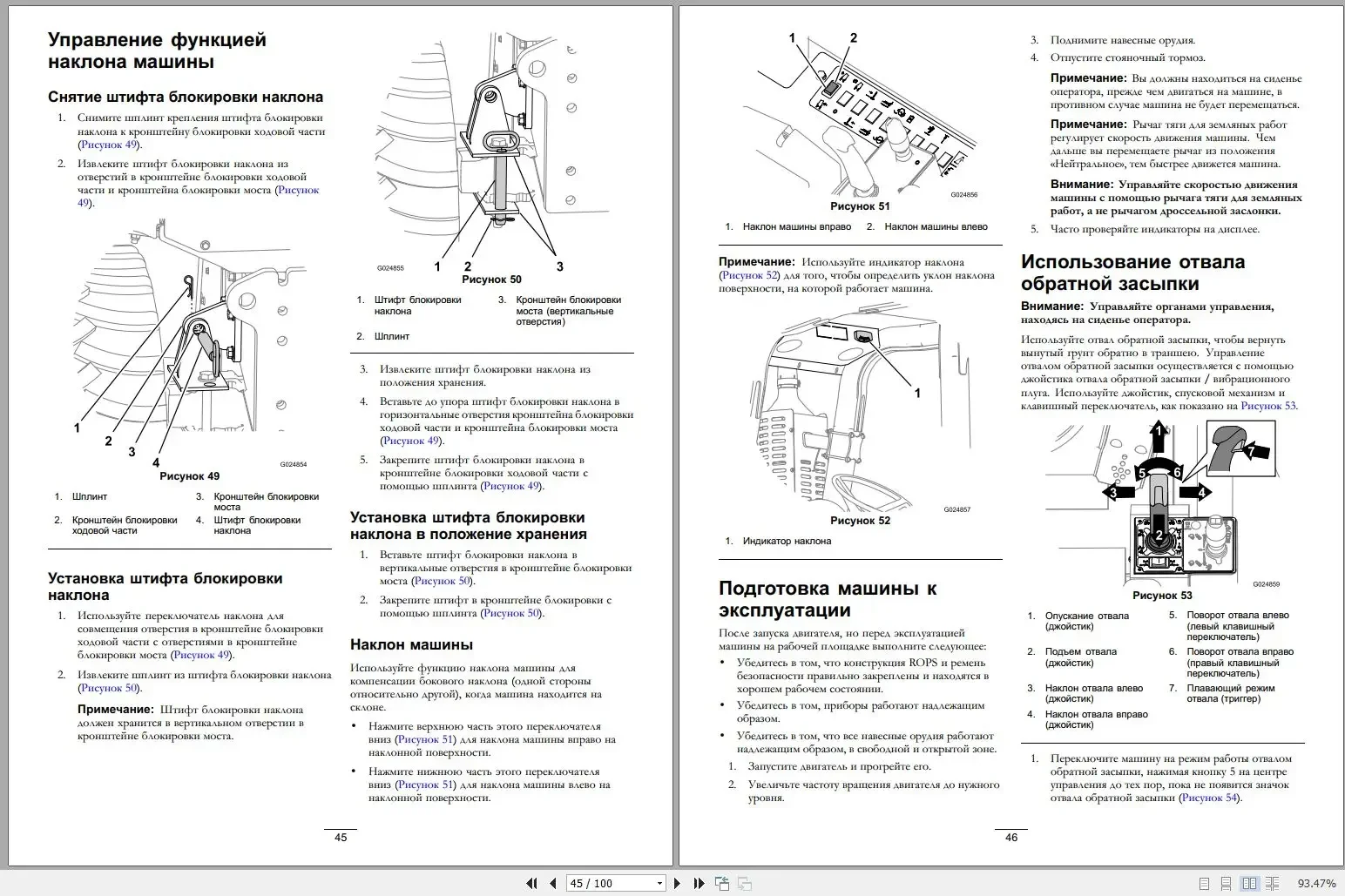 Фото TruckEPC3 Ditch Witch 2025дельный каталог и руководство по эксплуатации PDF-DVD с частотой 23,4 ГБ №2