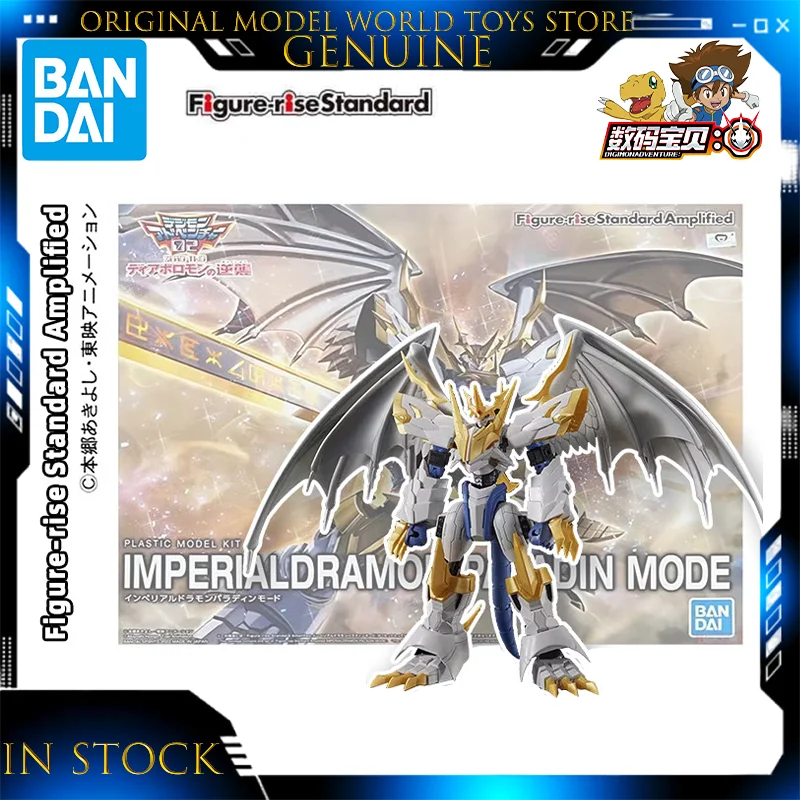 Фото Конструктор Bandai Digimon Adventure Figure-rise Standard Amplified Imperialdramon Paladin Mode: сборная модель, фигурка, аниме-игрушка №1