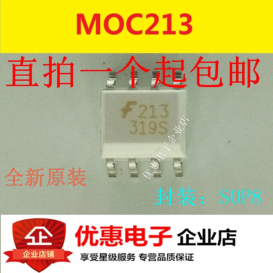 

50 шт./лот MOC213R2M 213 SOP-8