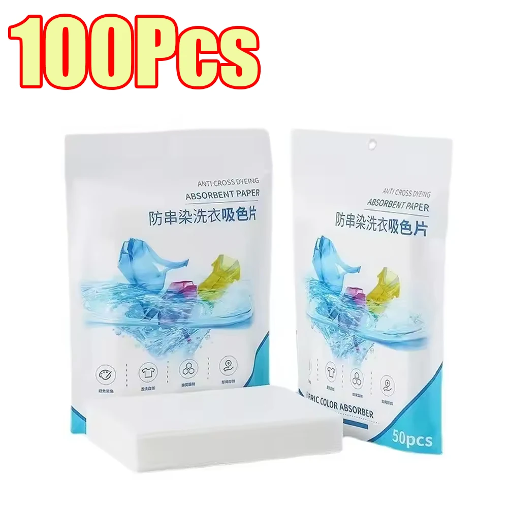 Анти-потерянные таблетки для стирки джеральд бром потерянные боги