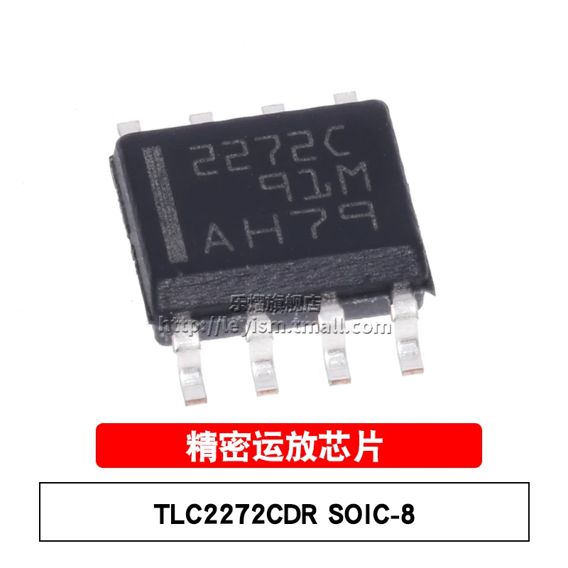 

10 шт TLC2272CDR SOIC-8 абсолютно новые и оригинальные