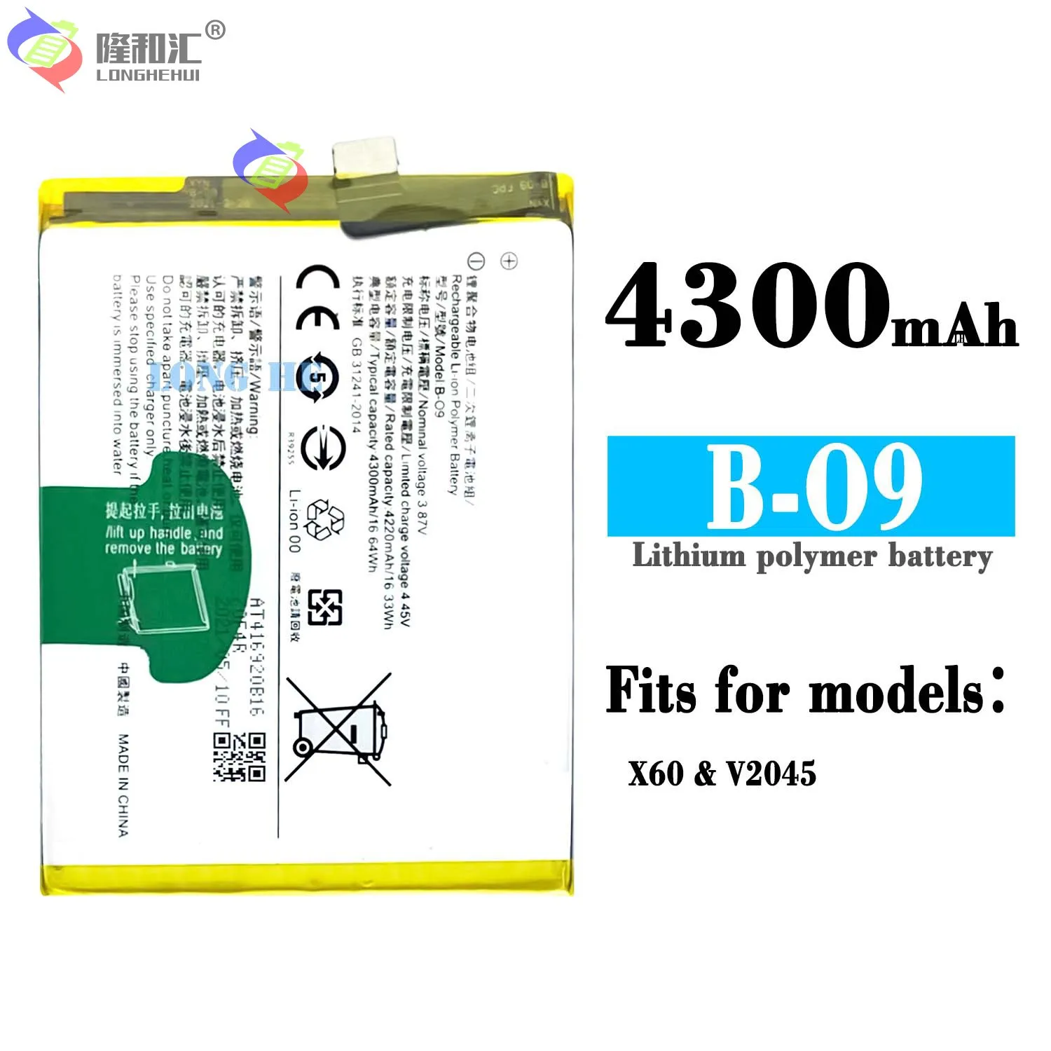 4300mAh B-O9 Mobile Phone Replacement Battery For Vivo X60 V2045