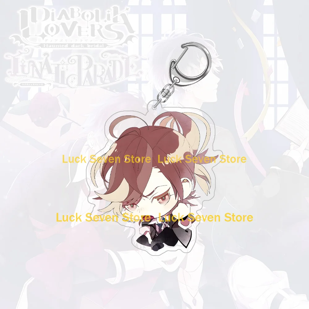 Акриловый брелок Lucky Seven Anime Peripheral Diabolik Lovers с чиби-фигурками Юи Комори, Азуа Муками, Юмы Муками, Коу Муками, Руки Муками (art.: 3920da601ddc3) - 3920da601ddc3