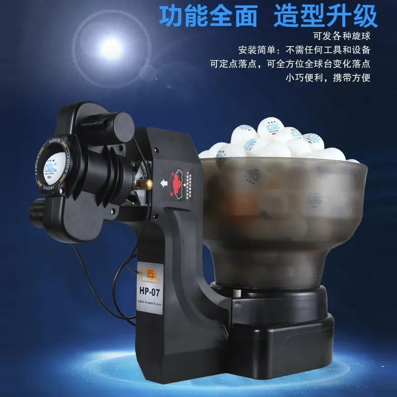 Машина для обслуживания настольного тенниса автоматическая машина домашних