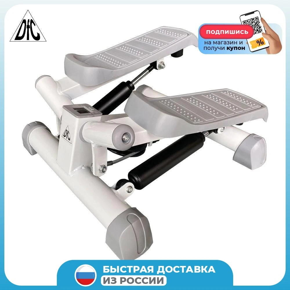 Министеппер DFC SC-S032YG поворотный |