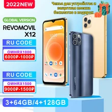 Celular Revomovil X12 Android 11 Smartphone 6.52 Global Version Octa Core 4150mAh 16MP AI Triple Camera 4GB RAM Cell Phones