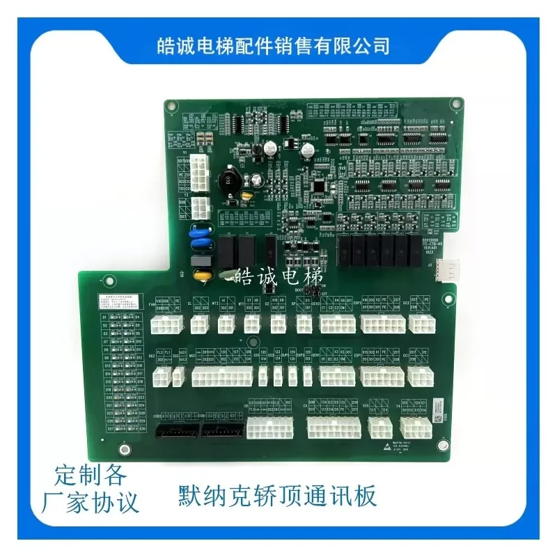 Фото Подходит для лифтовой кабины Monarch System: верхняя панель MCTC-CTB-H5, MCTC-CTB-H3, H5S, H6S. Оригинальная, абсолютно новая. №1