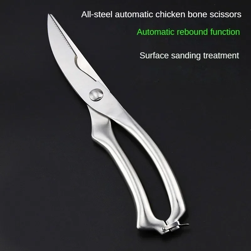 

Многофункциональные бытовые ножницы из нержавеющей стали, кухонные ножницы для курицы, гуся, рыбы, костей