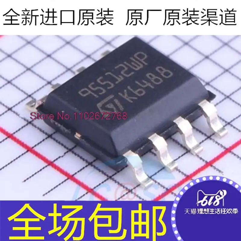 

M95512-WMN6TP 95512WP SOP-8 512KBIT