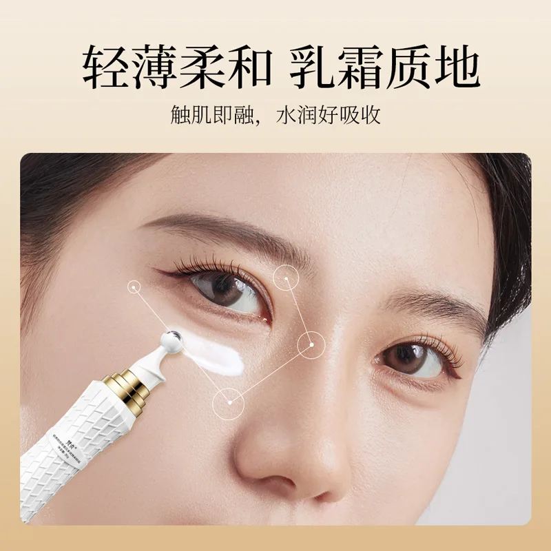 Коллаген ретинол 20 г многофункциональный крем для глаз с эффектом выцветает и