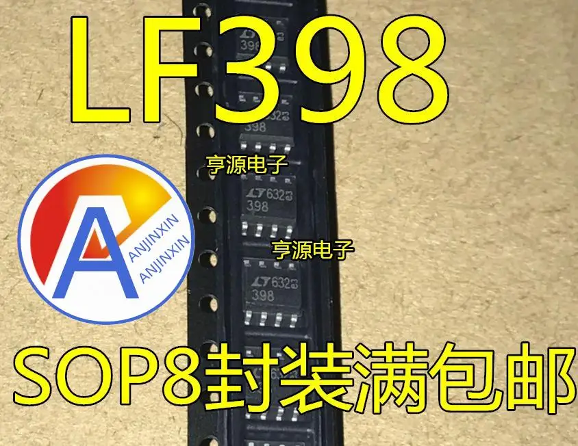 10 шт. 100% оригинальный новый LF398S8 LF398 Silkscreen 398 SOP8