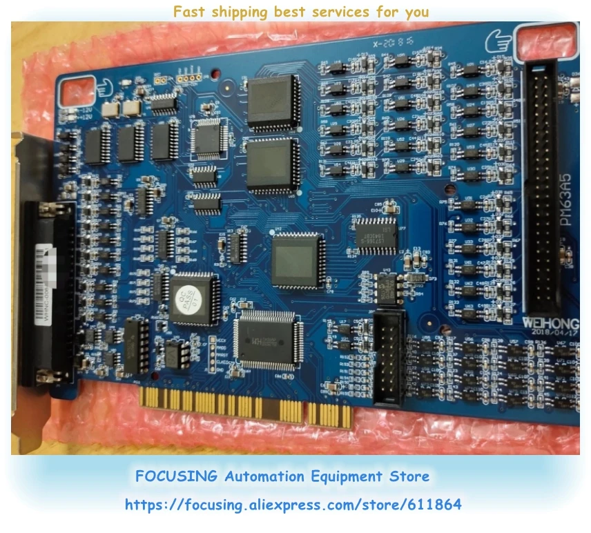 

PM63A5 Board Tested