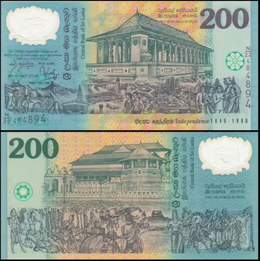 Коллекционные предметы из Шри-Ланки 1998 rupees Original Notes XF UNC (без использования Ahora) 200