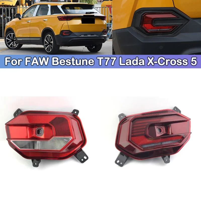 Задние противотуманные фары DCGO для FAW Bestune T77 Lada X-Cross 5