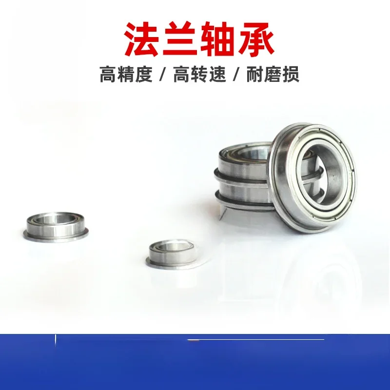 Тип чашки F6900 F6901 F6902 F6903 F6904 ZZ Миниатюрный фланцевый подшипник