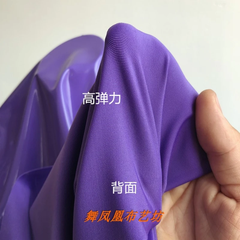 Фиолетовая блестящая Светоотражающая кожа трикотажная высокоэластичная