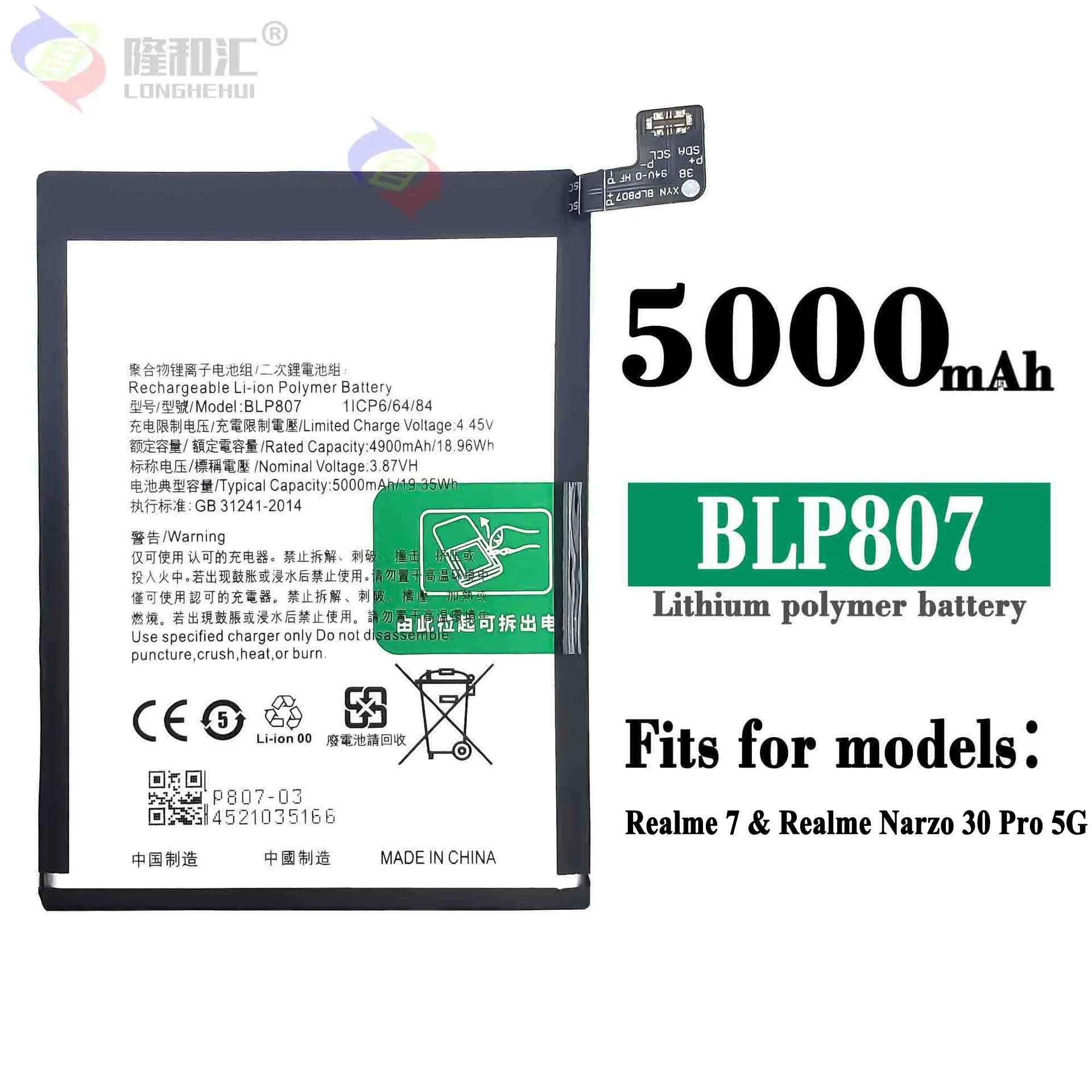 New High Quality 5000mAh BLP807 Battery For Realme Q2 V5 RMX2117 RMX2111 RMX2112