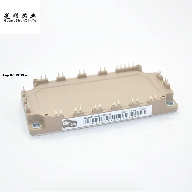 

Фотообои 7MBR100U4B120-50/7MBR100VB120-50