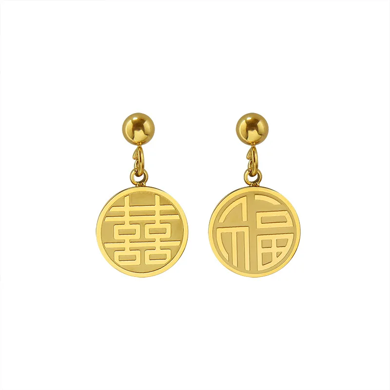 

Круглые серьги-капли с китайской надписью Fu Xi для женщин означает «хорошее будущее», «удачи»
