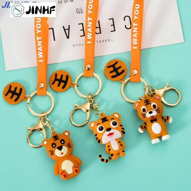 

Cartoon Key Chain PVC Chinese Year of The Tiger Keychain Car Key Ring