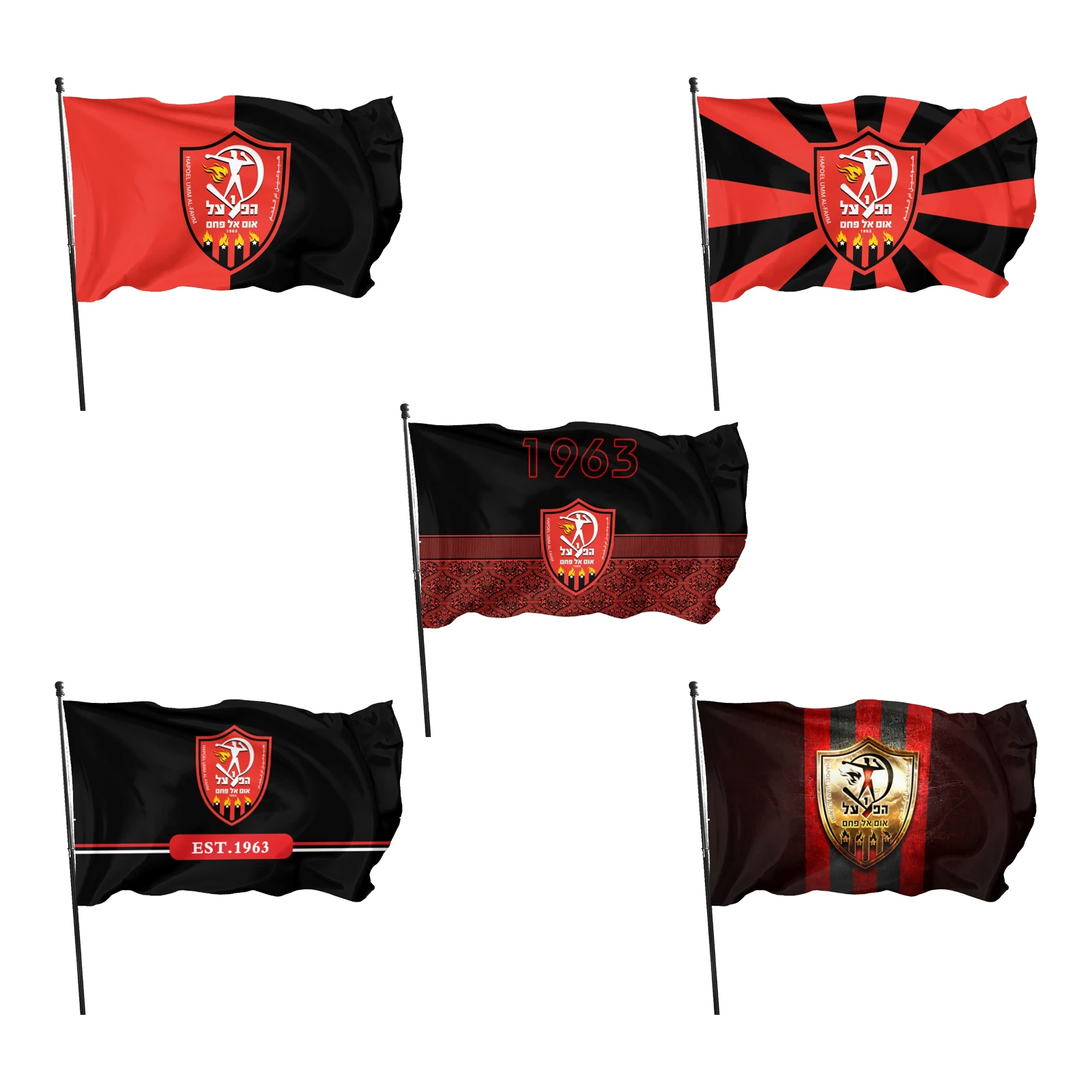 

Hapoel Umm Al-fahm фотосессия для домашней вечеринки, сада, помещений, улицы, фотобаннер