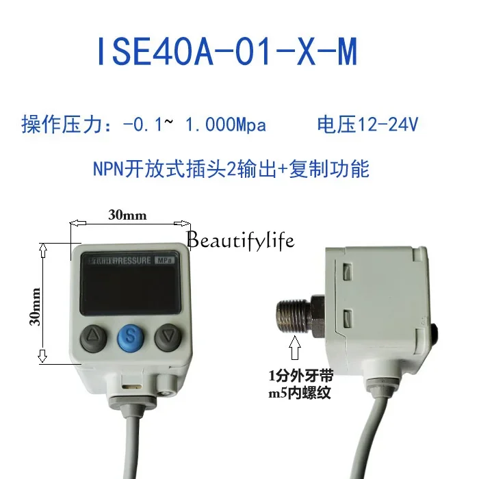 Высокоточный цифровой реле давления ZSE40-01-22L/ISE40A-01-R