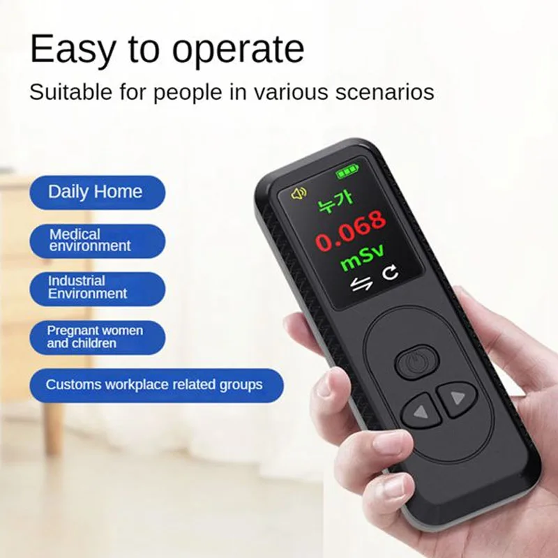 Счетчик Гейгера детектор ядерного излучения персональный дозиметр X β-лучей