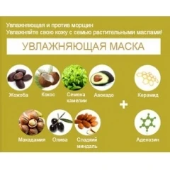 Двухуровневая увлажняющая маска & патч ILOJE Frozen Time Collagen Patch Moisturizing Mask| |
