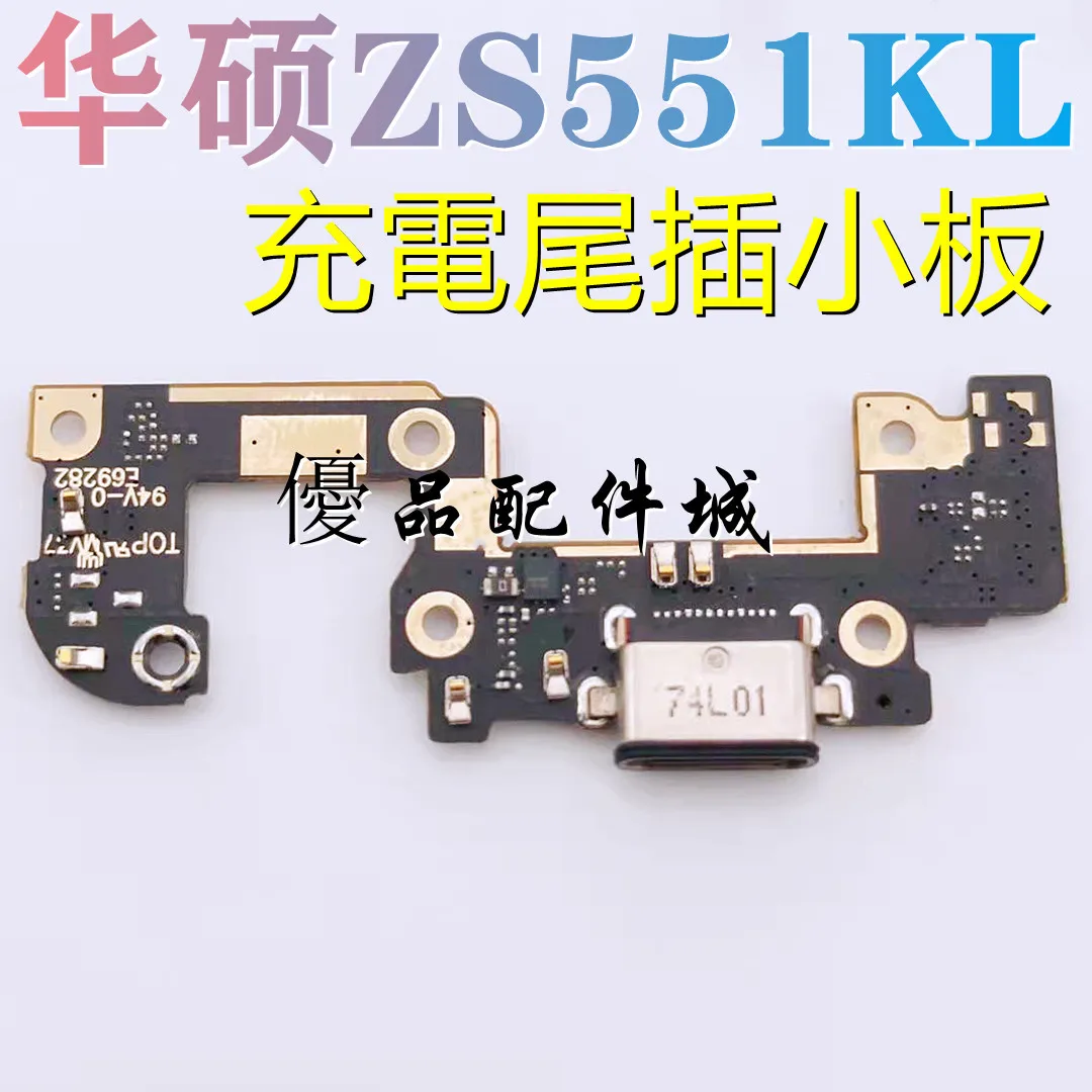 

USB Port Connector For Asus Zenfone 4 Pro ZS551KL Flex Cable Charger Board Charging Dock