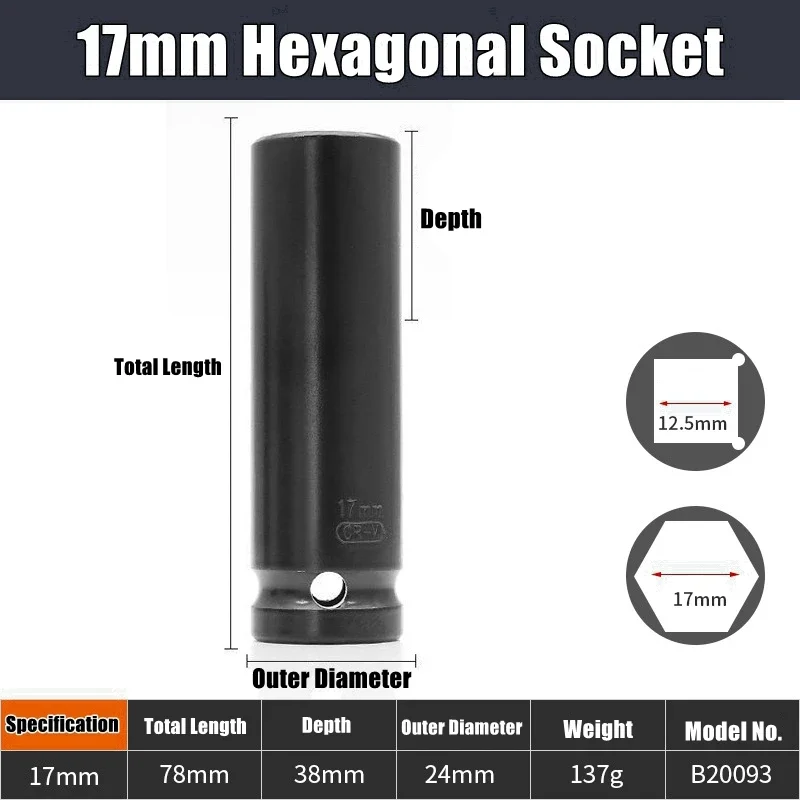 

Пневматический ударный гайковерт 1/2" с головкой Torx из углеродистой стали