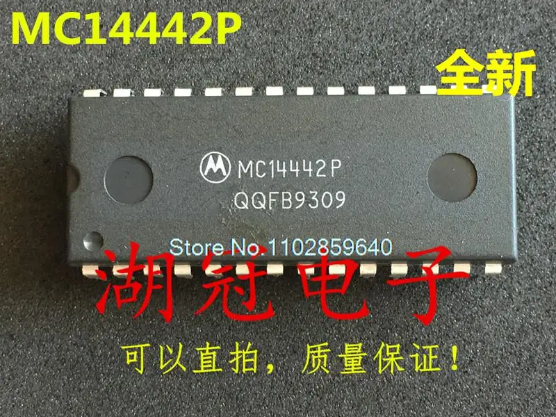 

5 шт./партия MC14442P DIP IC