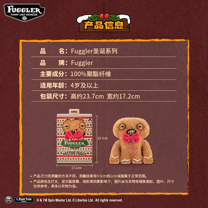 Фото Плюшевая игрушка Fuggler: Забавный Уродливый Монстр, Серия «Праздничные Рождественские» — Необычная, Милая, Модная Кукла-Декор, Праздничный Подарок-Сюрприз №3