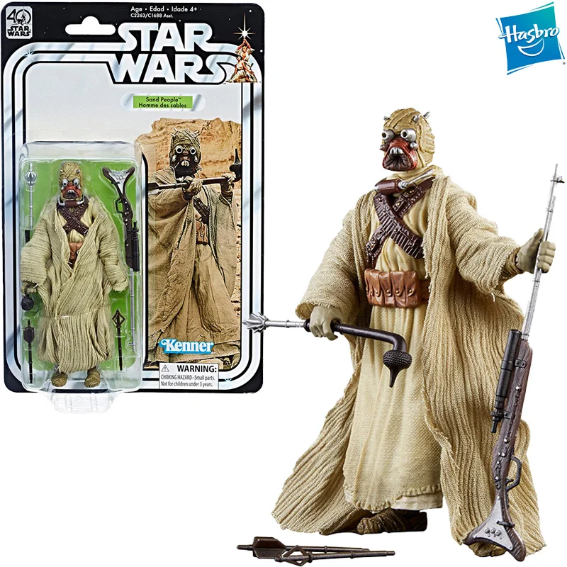 Toys For Children