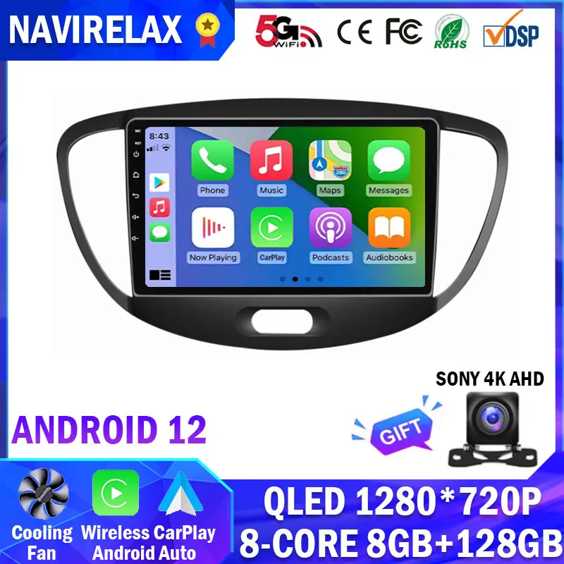 Автомагнитола на Android 12 для Hyundai I10 2007-2013 автомобильный DVD-плеер с GPS-навигацией CarPlay