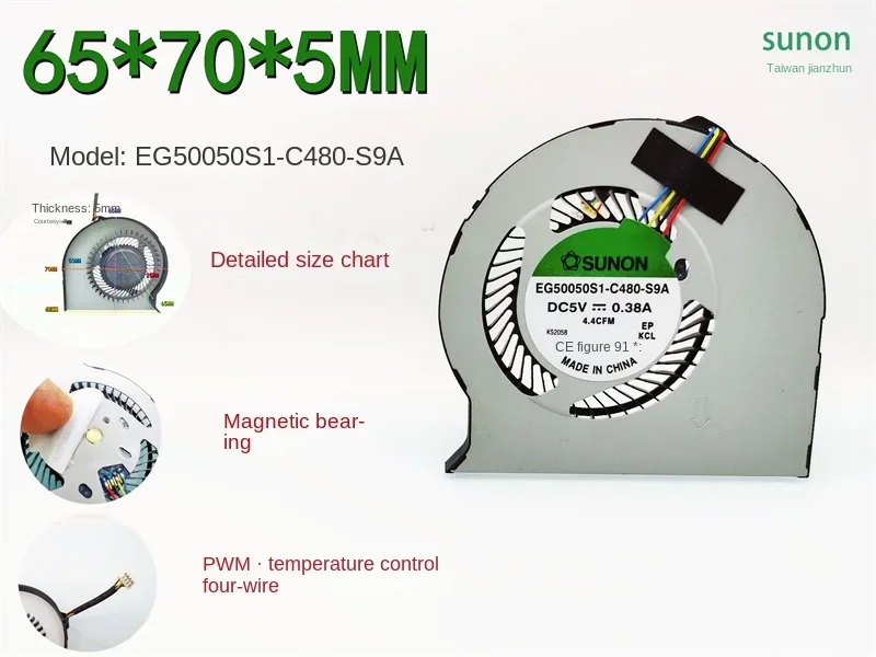 Jianzhun EG50050S1-C480-S9A Турбовоздуходувка 5V0.38A Вентилятор с регулировкой температуры ШИМ