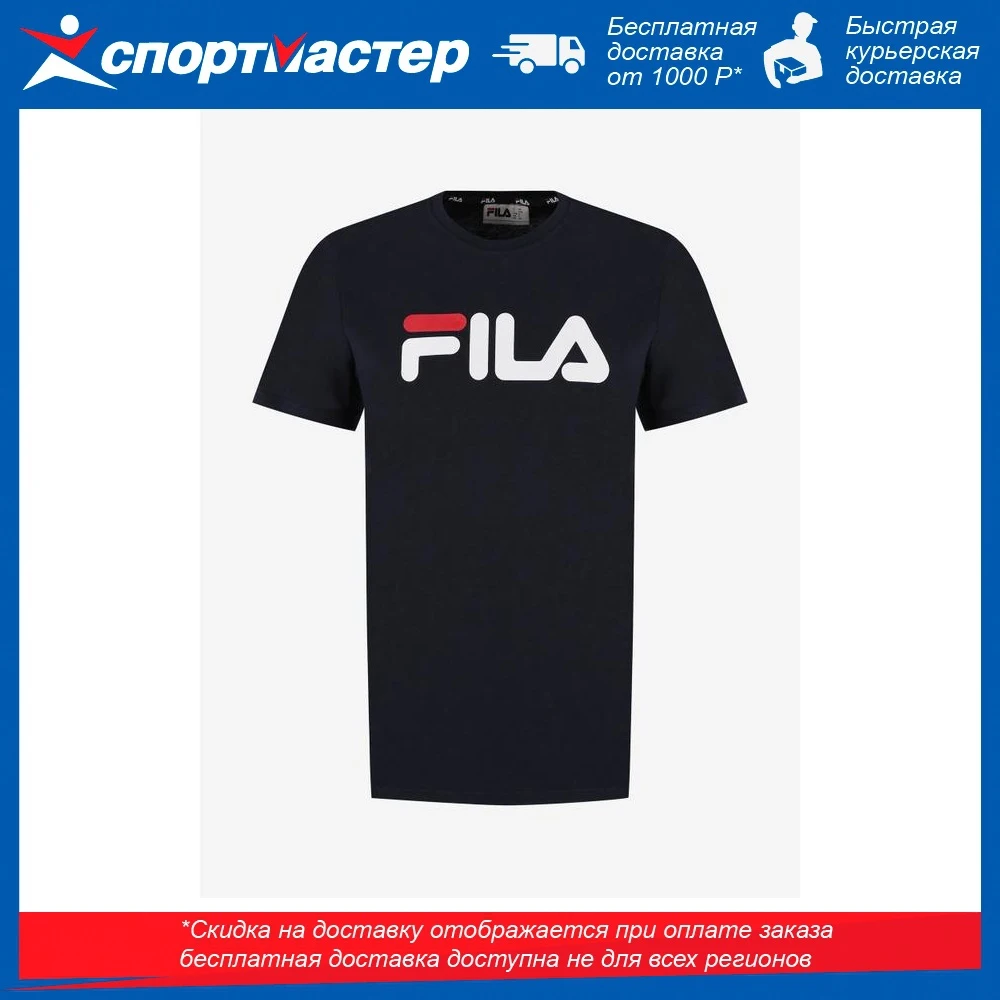 Футболка мужская fila синий | Мужская одежда