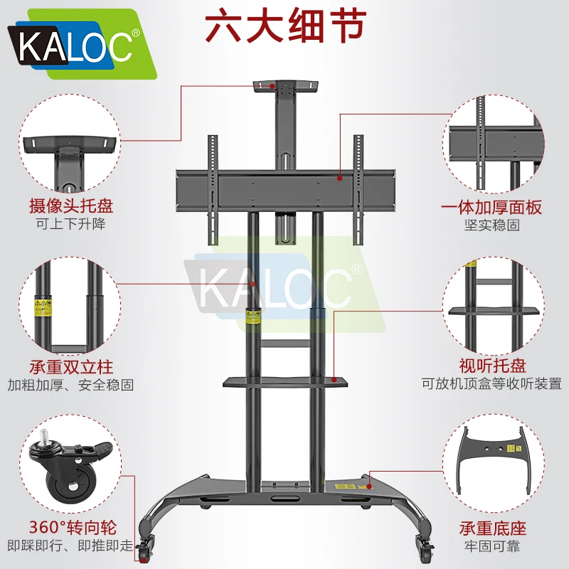 Переносная тележка KALOC KLC 180 с колесами