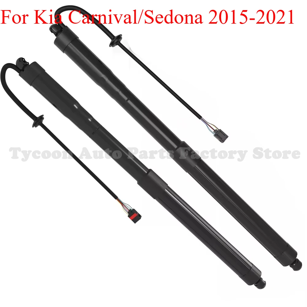 

Пара задних багажников, подъемник люка, электрические подъемные стойки задней двери для Kia Carnival/Sedona 2015-2021 81770A9100 81780A9100