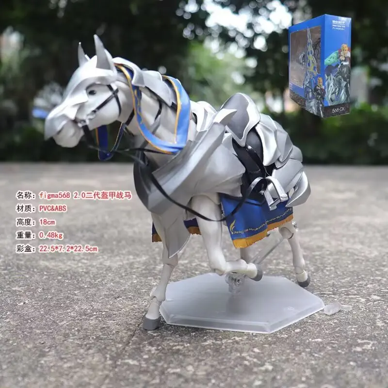 FGO Lancer Artoria Бронированная лошадь 18 см шарнирная фигурка аниме украшение для рабочего стола Коллекционная игрушка в подарок для фанатов (art.: 3920d20873bed) - 3920d20873bed