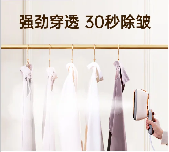 Электрический утюг Royalstar подвесная гладильная машина паровой для одежды Мини