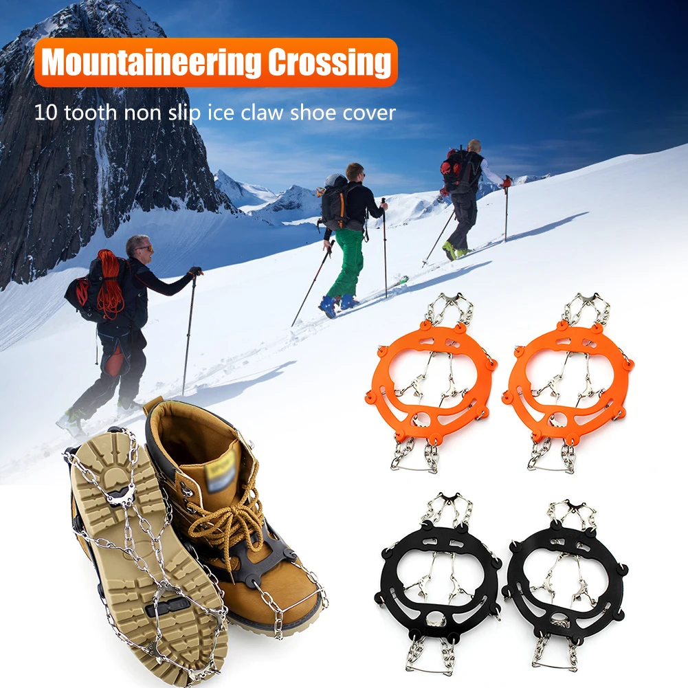 

10 шипов захват для льда шип нескользящая обувь для скалолазания силиконовая цепь износостойкая для ходьбы по снегу зимнее Уличное оборудов...