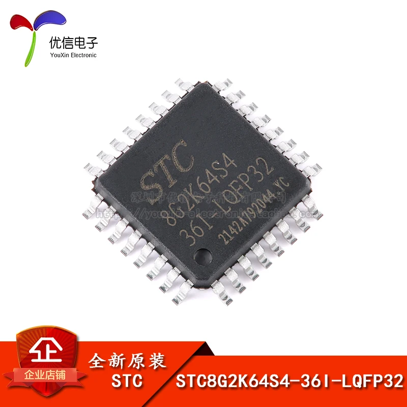 

Free shipping STC8G2K64S4-36I-LQFP32 1T 8051 10PCS