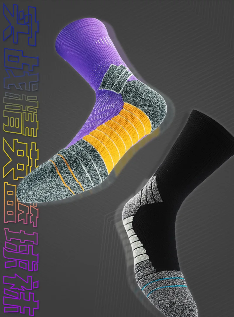 Basketball Ball Elite Basketball Sock Men's And Women's Medium  Thickened Towel Bottom Sweat Absorbing Breathable Non Slip Sport