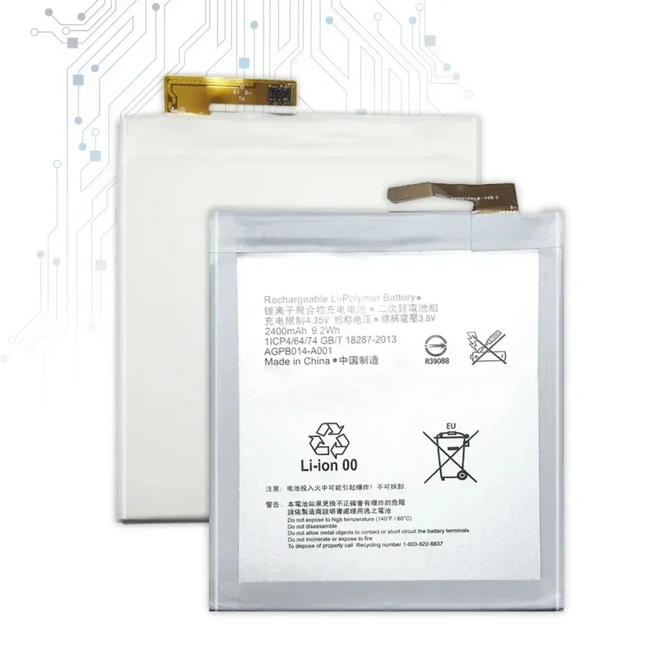 Аккумулятор мобильного телефона Sony Xperia M4 Aqua 4G E2303 E2333 E2353 LIS1576ERPC/AGPB014-A001 2400 мАч