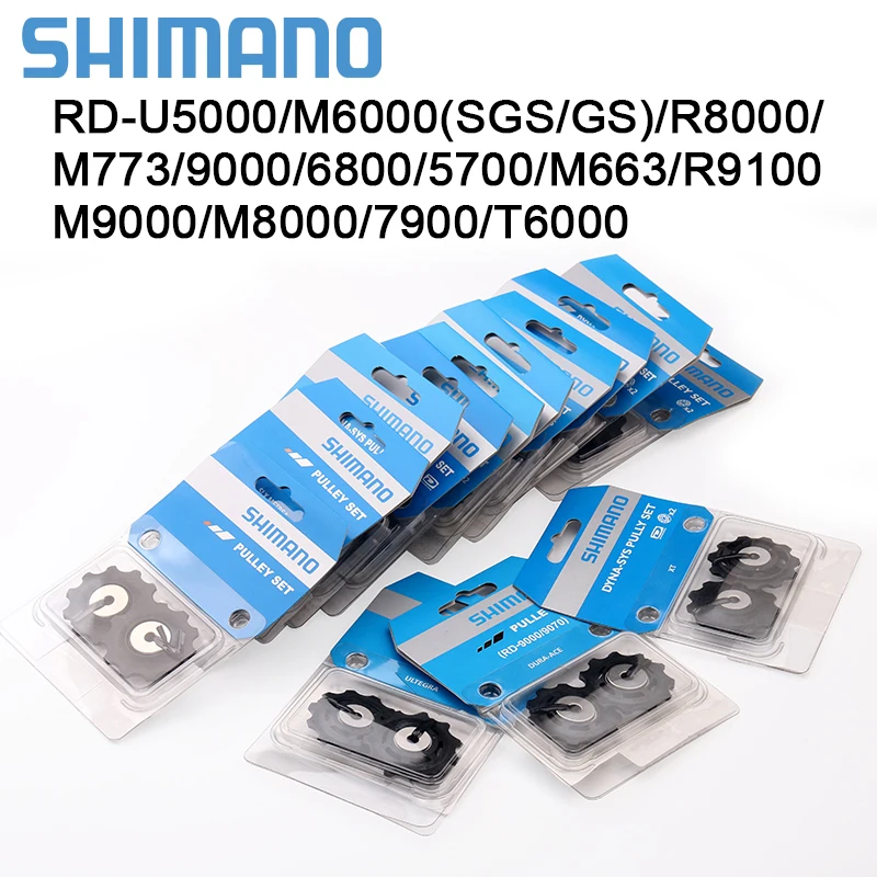Shimano 11T Rear Derailleur Tension Guide Pulley for RD-5700/T6000/6800/6870/7900/R9000/R9070/R9100/M8000/M663//M9000/M9050/M600